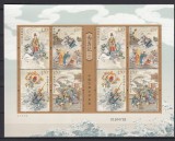 China 2017 - CALATORIE in OCCIDENT - Bloc XXL - MNH