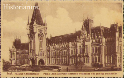 HST CP174 Carte poștală Palatul Administrativ Iași foto