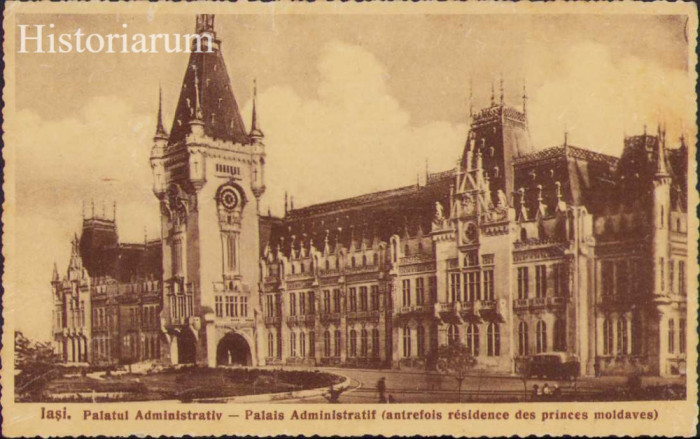 HST CP174 Carte poștală Palatul Administrativ Iași