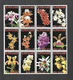 SURINAME MNH