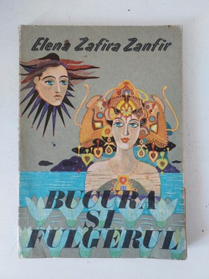 BUCURA SI FULGERUL-ELENA ZAFIRA ZANFIR- ILUSTRATII- WANDA MIHULEAC,1979 foto