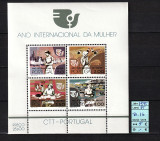 Timbre Portugalia, 1975 | Anul internaţional al femeii | MNH | aph, Meserii, Nestampilat