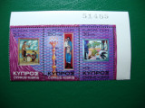 CIPRU 1975 EUROPA MNH, Nestampilat