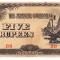 Birmania ( Ocupatia Japoneza ) 5 Rupees 1942 P-15b B7