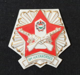 Ungaria perioada comunista medalie - placheta din Ceramica - militara- Graniceri