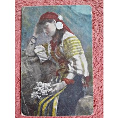Carte postala Port National Roman, inceput de secol XX