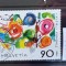 TS21 - Timbre serie Elvetia 1988 Mi1380