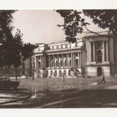 F2 - Carte Postala - Bucuresti, Palatul RPR, circulata 1966