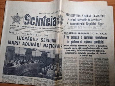 scanteia 1 iulie 1977-lucrarile sesiunii marii adunari nationale foto