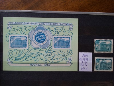 1957-Rusia-3 seturi-MLH foto