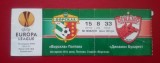 Bilet Fotbal Dinamo Bucuresti Romania Vorskla Poltava