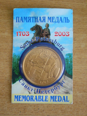 QW1 60 - Medalie - tematica istorie - Saint Petersburg - Rusia foto