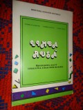 Limba rusa manual pentru anul IV ( clasa a IX-a ,a doua limba de studiu )/ Predare personala Bucuresti