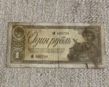 Bancnota 1 rubla 1938 Rusia