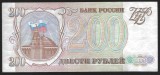 RUSIA 200 RUBLE 1993 [5] P-255 , XF +