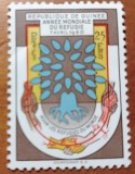 GUINEA-1960-&#039;&#039;ANUL REFUGIATILOR&#039;&#039;-1Val.-NESTAMPIL.-VEZI SCAN