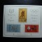 CIPRU 1964 BLOC OLIMPIADA MNH