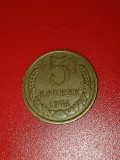 5 copeici 1974 URSS [poze]. Discount conform descriere [10 - 20 %. Vezi descrierea.].