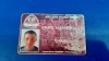 Card Suporter Comando Gruia 2008-2009 - Fan Zone Suporteri