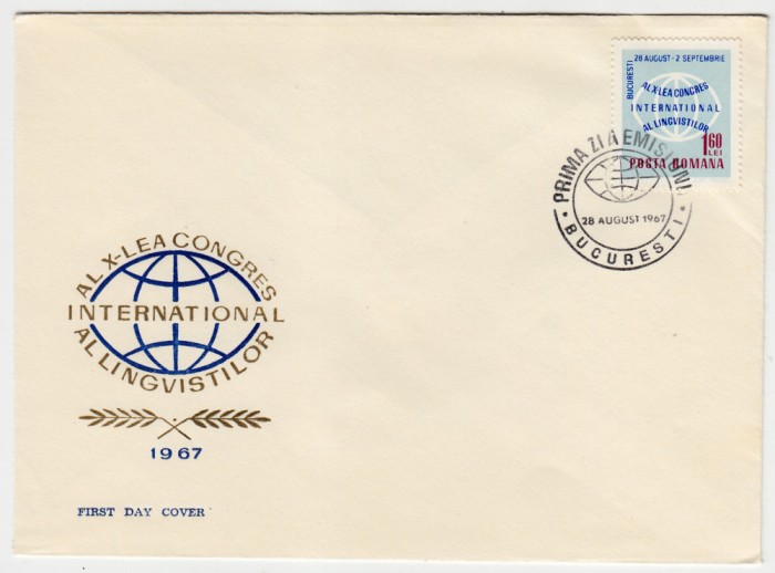 C12 - FDC Romania - Al X-lea congres mondial al lingvistilor - LP654 - 1967