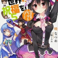 Konosuba: God's Blessing on This Wonderful World!, Vol. 5 (Light Novel): Crimson Magic Clan, Let's & Go!!