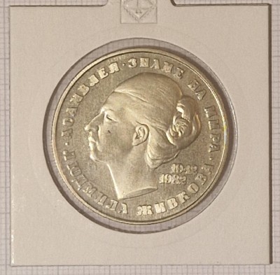 Bulgaria, 5 Leva 1982, KM#141, Lyudmila Zhivkova foto