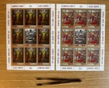 Sfintele Pasti 2023, minicoli de 8 timbre si 1 vinieta LP 2407d