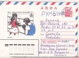 Bnk ip URSS 1980 - sport - Jocurile Olimpice - box - circulat spre Romania, Dupa 1950