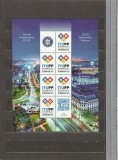 ROMANIA 2022 LP 2388 CONFERINTA UIT MINICOALA MNH NESTAMPILATA