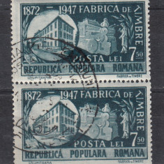 ROMANIA 1948 LP 227 FABRICA DE TIMBRE PERECHE STAMPILAT
