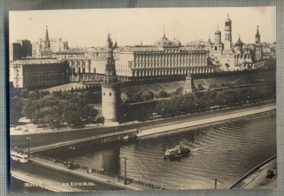AD 611 C. P. VECHE - MOSCOVA- KREMLINUL - URSS - SCRIERE IN LIMBA RUSA foto