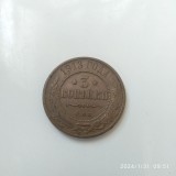 -Y- MONEDA RUSIA 3 COPEICI 1913