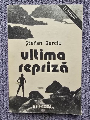 Ultima repriza - Stefan Berciu, 1989, 175 pag foto