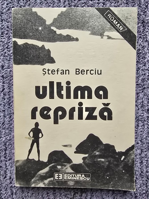 Ultima repriza - Stefan Berciu, 1989, 175 pag