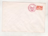 bnk fil Plic stampila ocazionala Saptamana Crucii Rosii Ploiesti 1981