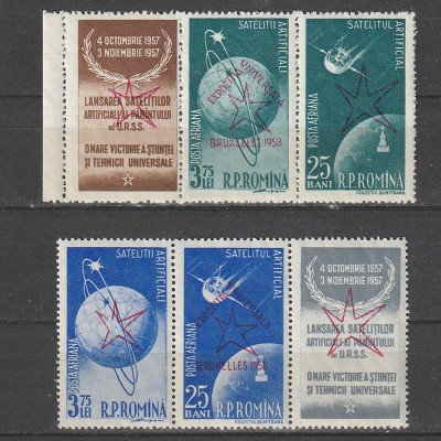 Sateliti Artificiali ai Pamantului (Bruxelles) LP459c Romania 1958 foto