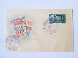FDC 1948:Fabrica de timbre București 75 ani 1872-1948