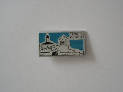 QW9 N3 92 - insigna - turism - Drevnin Pscov - Rusia foto