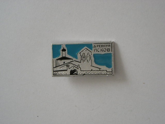 QW9 N3 92 - insigna - turism - Drevnin Pscov - Rusia