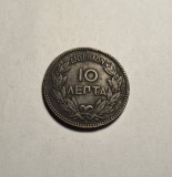 Grecia 10 Lepta 1882