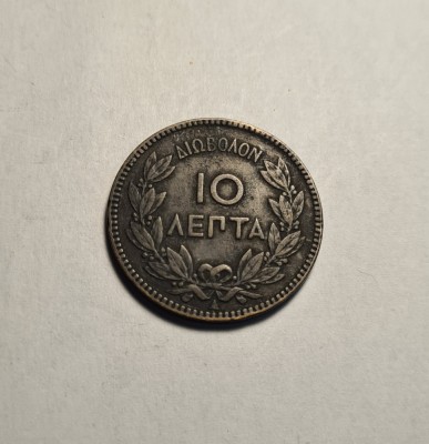 Grecia 10 Lepta 1882 foto