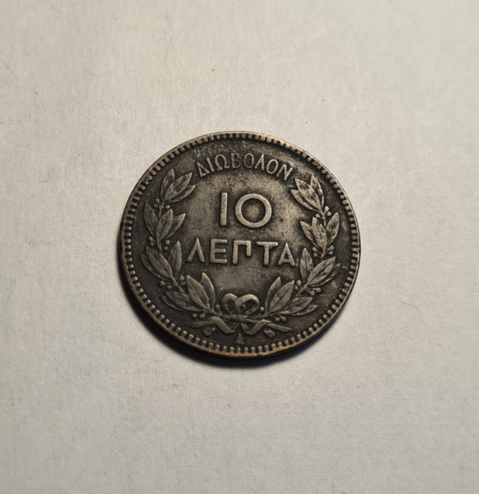 Grecia 10 Lepta 1882