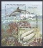 Bulgaria 2017 - Emisiune comună Republica Bulgaria - Ucraina , Fauna și Flora, Nestampilat
