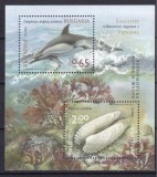 Bulgaria 2017 - Emisiune comună Republica Bulgaria - Ucraina , Fauna și Flora