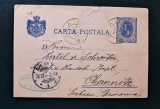 Carte Poștală Clasic Rom&acirc;nia 1897 Brăila către Chemnitz Germania Timbru Imprimat Carol I 5 Bani Circulat - A006