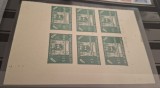 Afganistan MNH 1949 - a IV-a aniversare a Natiunilor Unite - United Nations emblema - rar