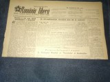 ZIARUL ROMANIA LIBERA 27 IULIE 1951