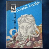 Cumpara ieftin ULTIMUL KAMIKAZE - ANATOLI IVANKIN - DELFIN