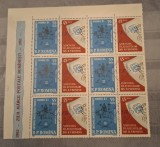 Romania MNH 1963 - Conferinta A.F.R. pe tara supratipar - LP 557 X6, Nestampilat