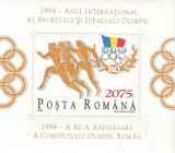 |Romania, LP 1347/1994, Anul International al Sportului Olimpic, col. dant., MNH